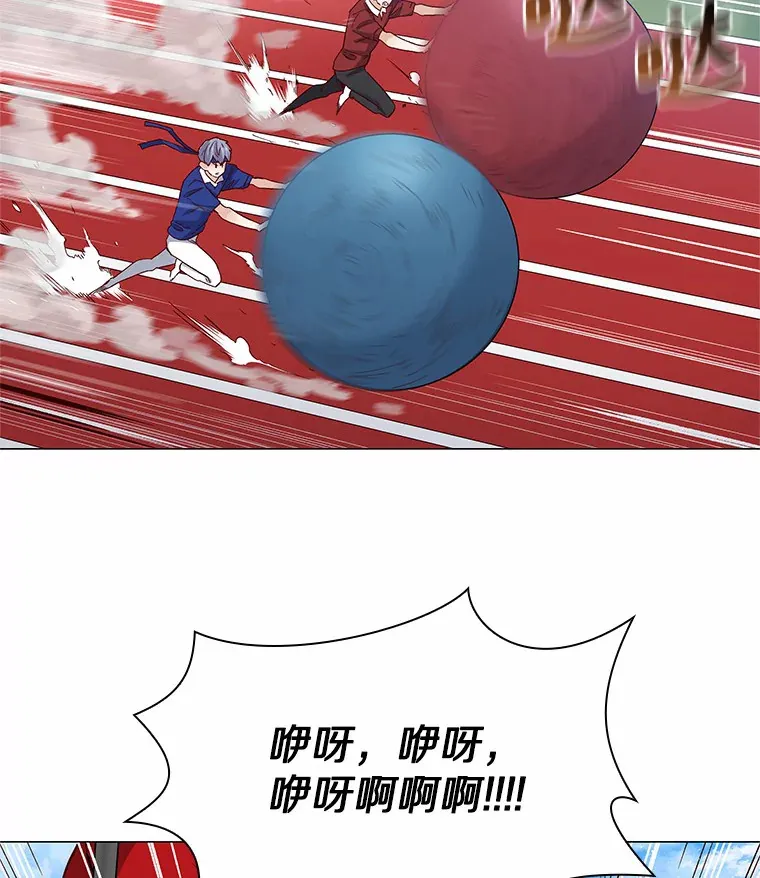 57.男人的较量 第13页