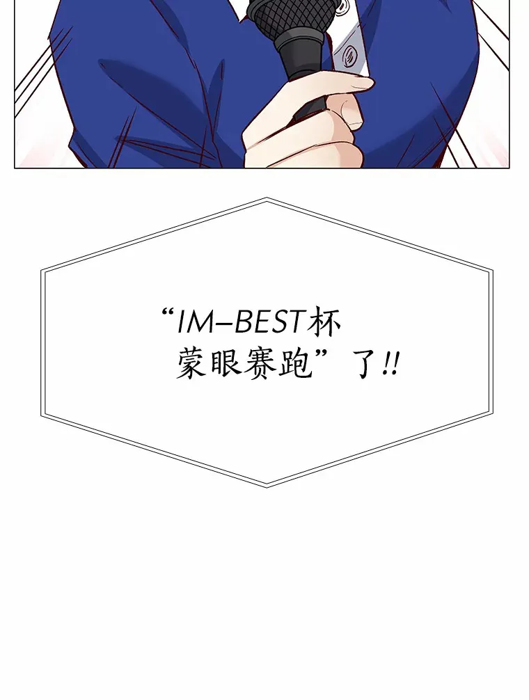 57.男人的较量 第18页