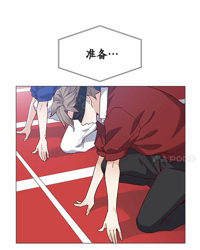57.男人的较量 第23页