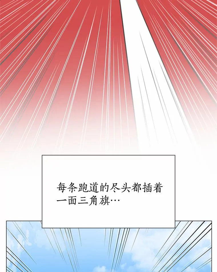 57.男人的较量 第26页