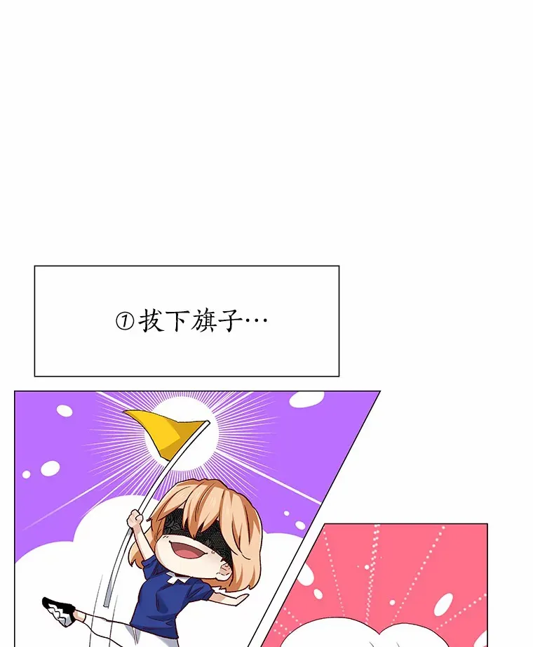 57.男人的较量 第28页