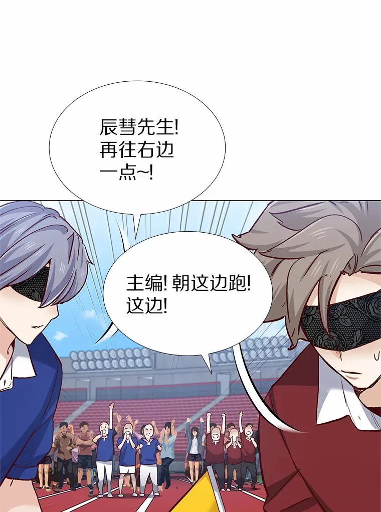 57.男人的较量 第36页