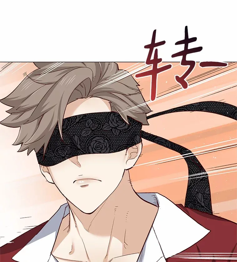 57.男人的较量 第39页