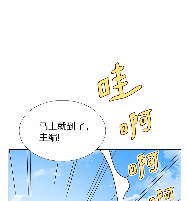 57.男人的较量 第43页