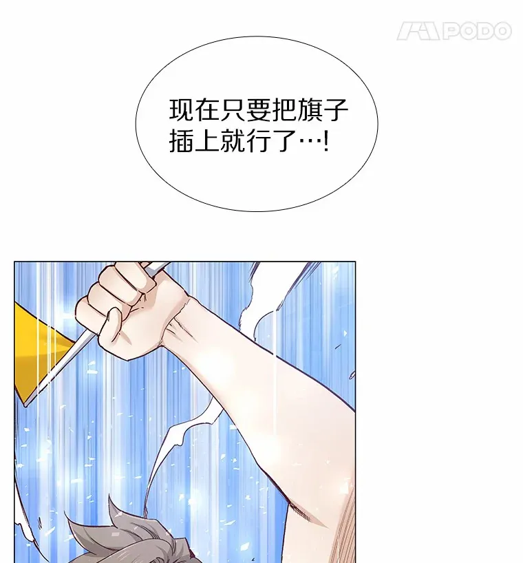 57.男人的较量 第45页