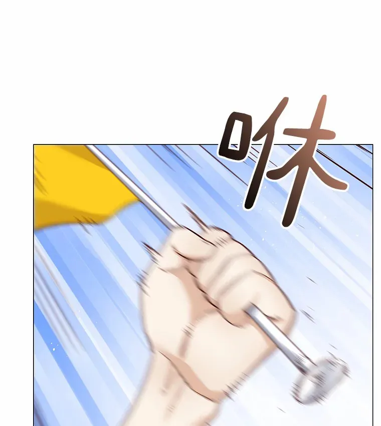 57.男人的较量 第47页