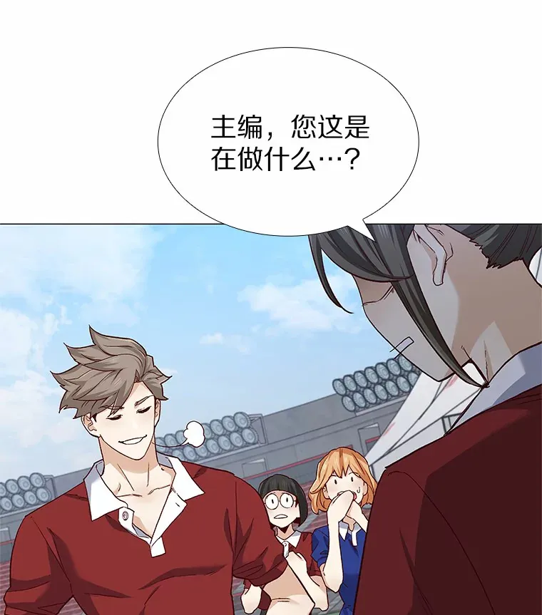 57.男人的较量 第53页