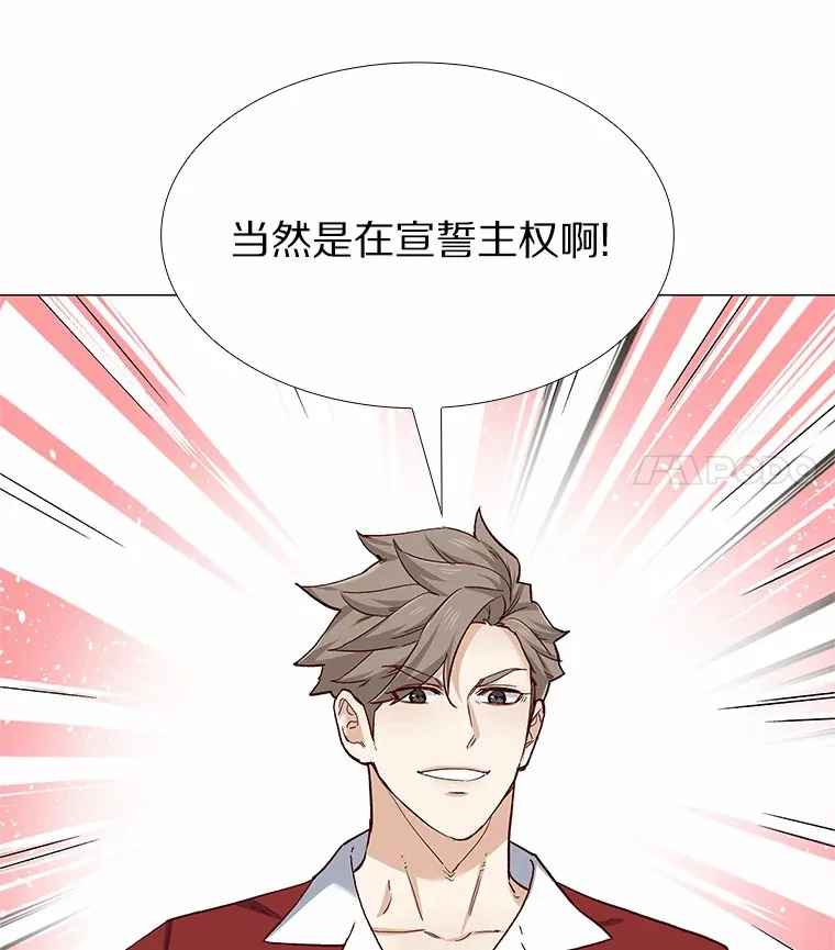 57.男人的较量 第56页