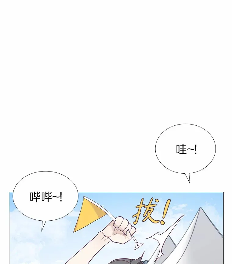 57.男人的较量 第58页