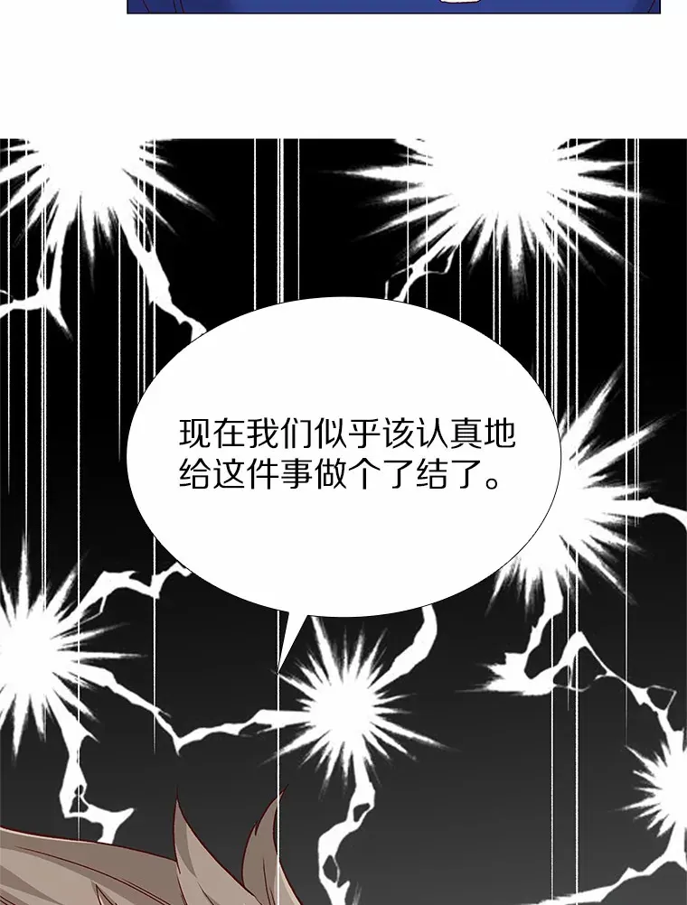 57.男人的较量 第61页