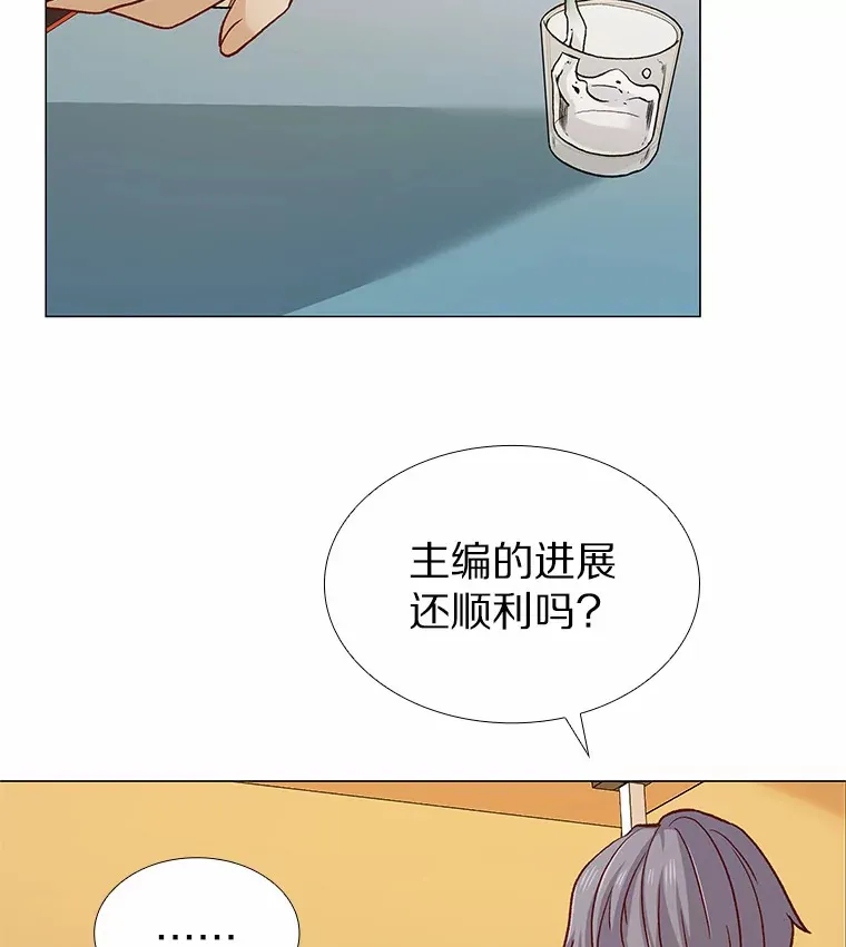 57.男人的较量 第73页