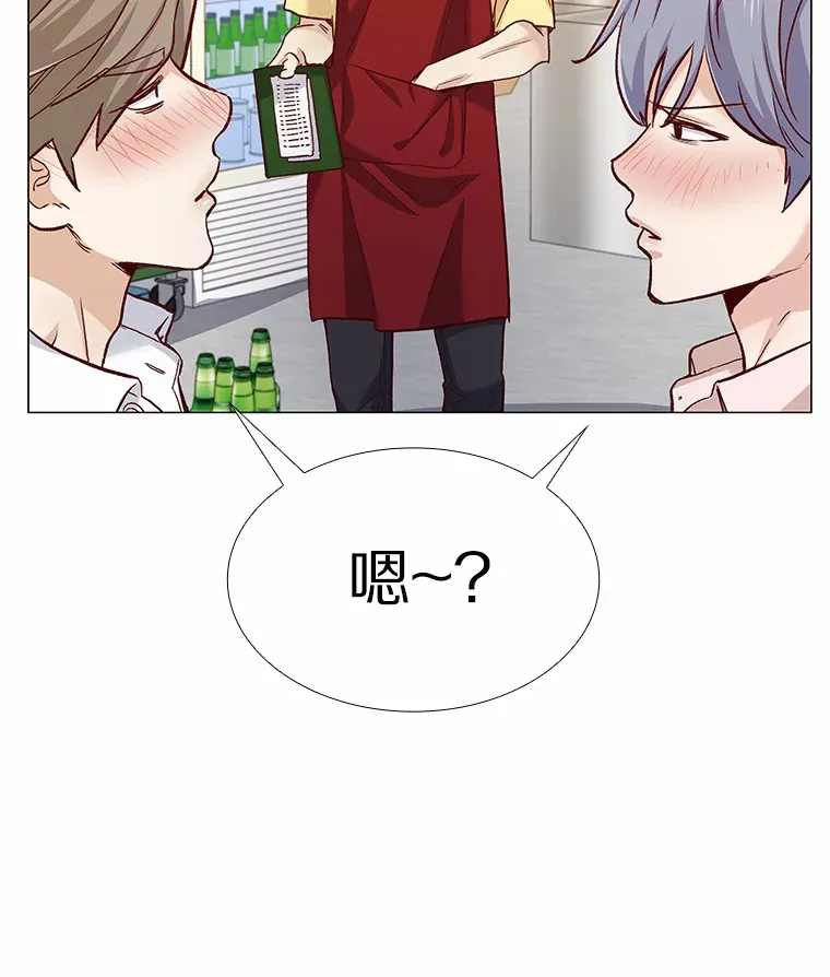 57.男人的较量 第97页