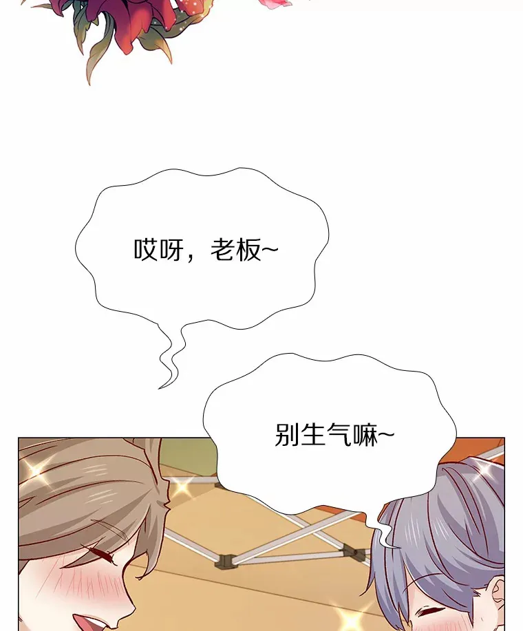 57.男人的较量 第104页
