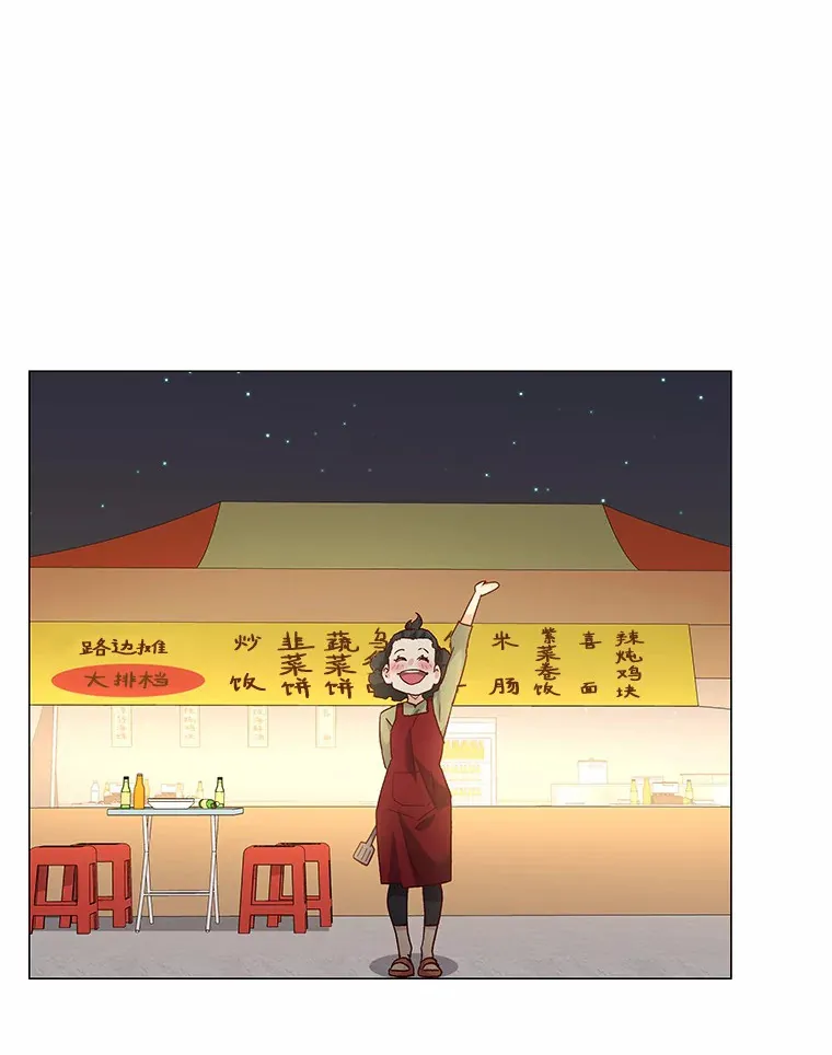 57.男人的较量 第109页