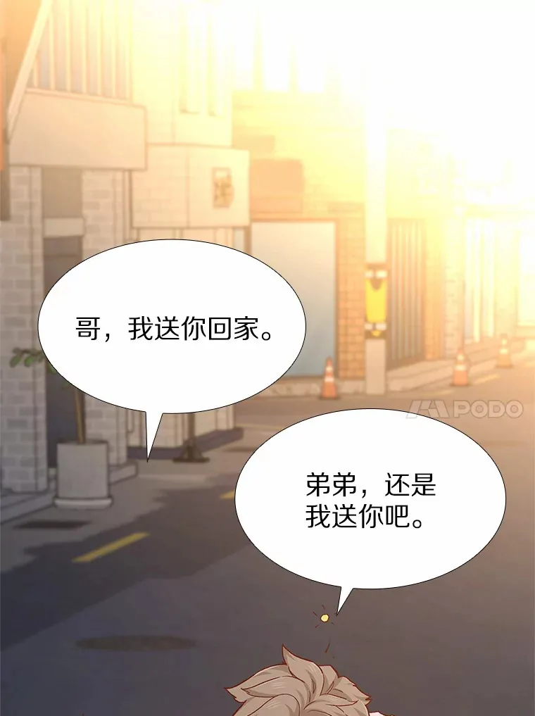 57.男人的较量 第110页