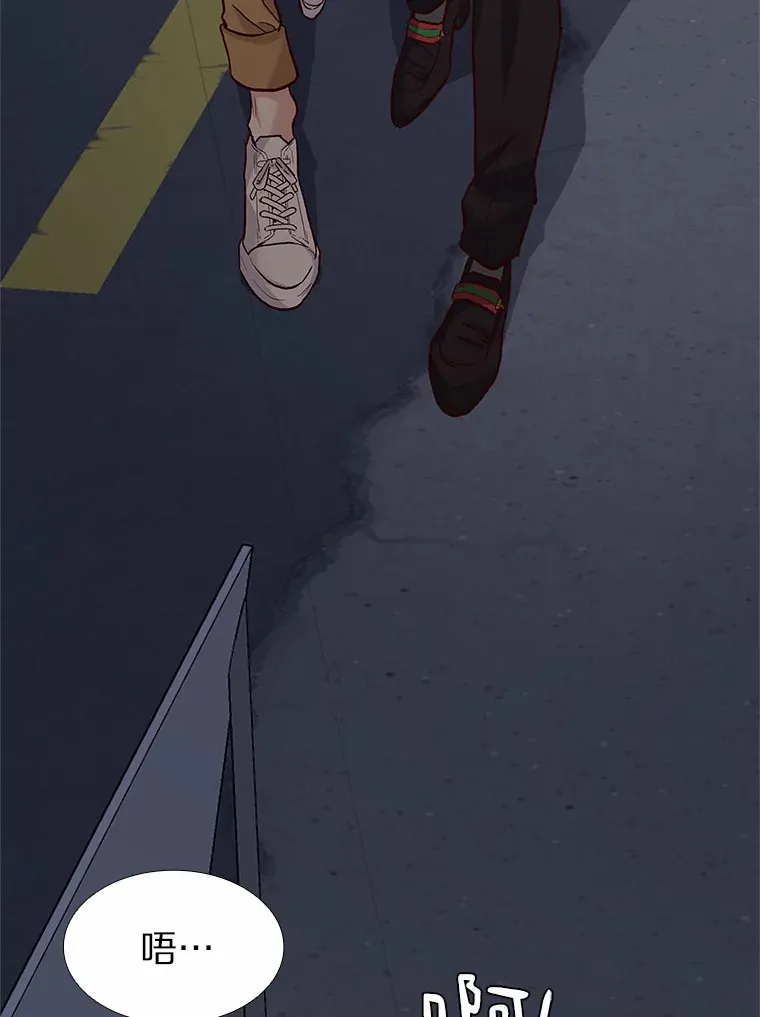 57.男人的较量 第112页