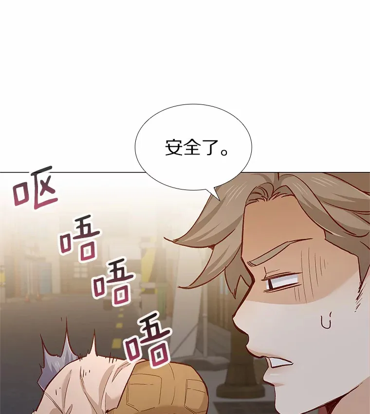 57.男人的较量 第115页