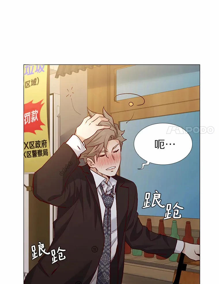 57.男人的较量 第117页
