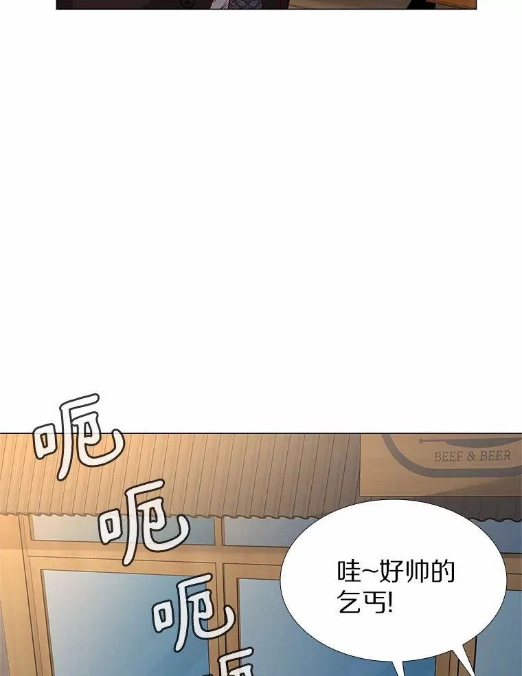 57.男人的较量 第118页