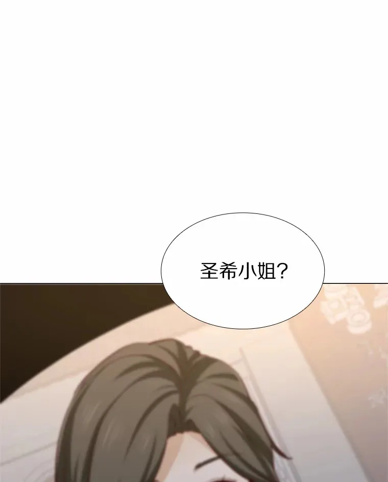57.男人的较量 第121页
