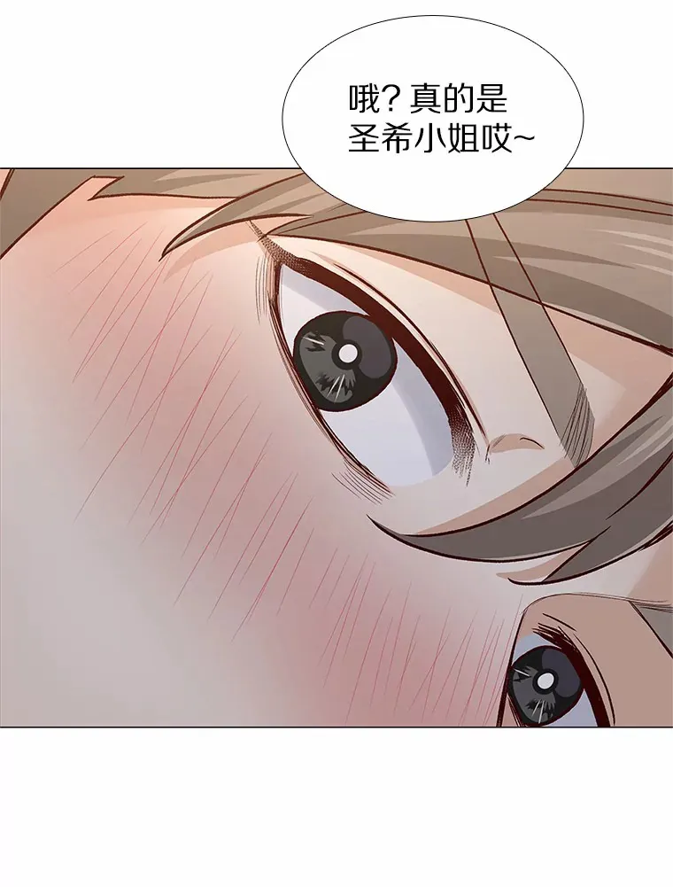 57.男人的较量 第123页