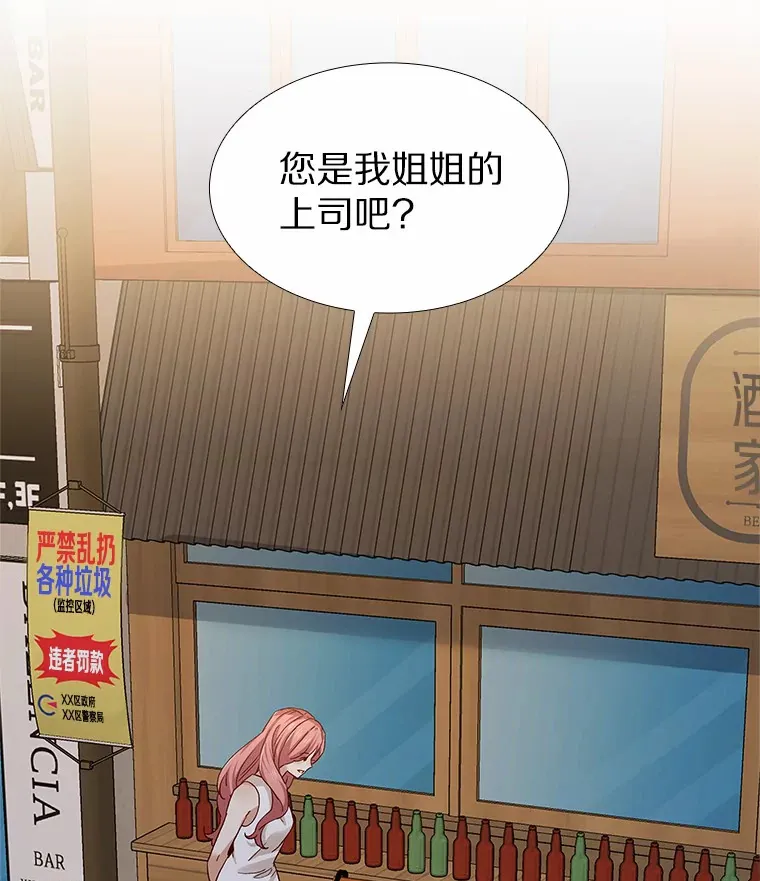 57.男人的较量 第126页