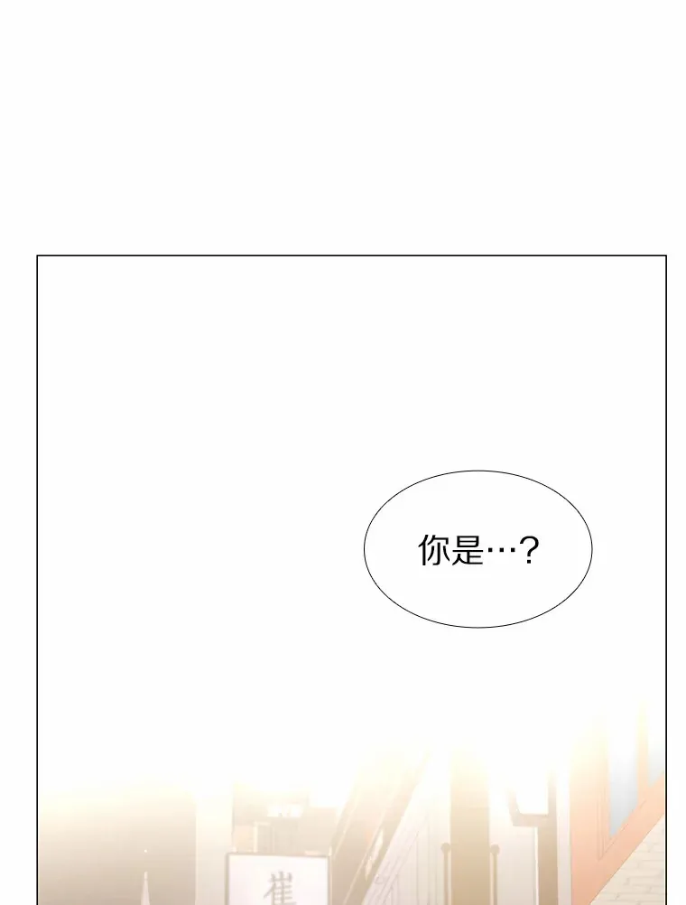 58.醉酒的男人 第3页