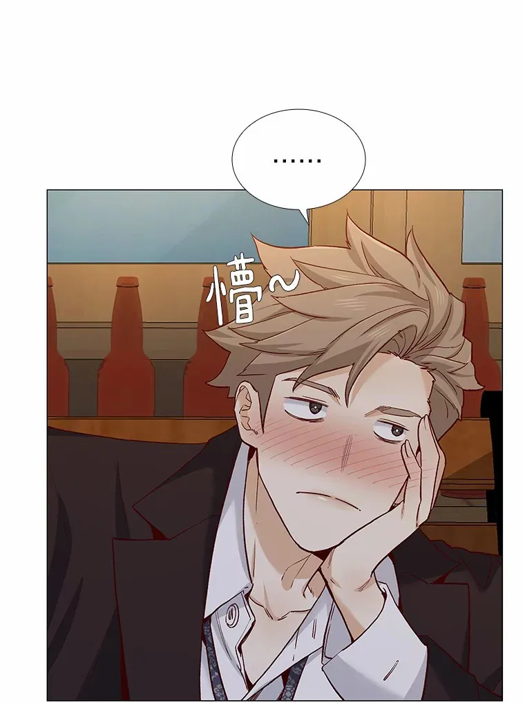 58.醉酒的男人 第7页