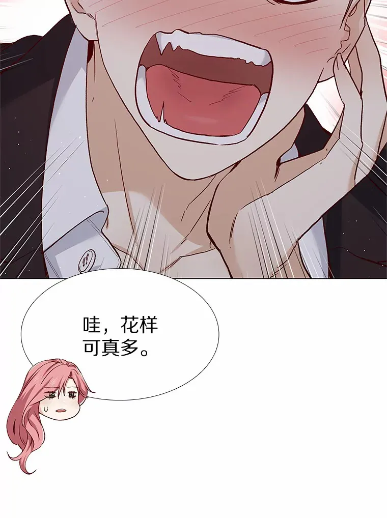 58.醉酒的男人 第9页