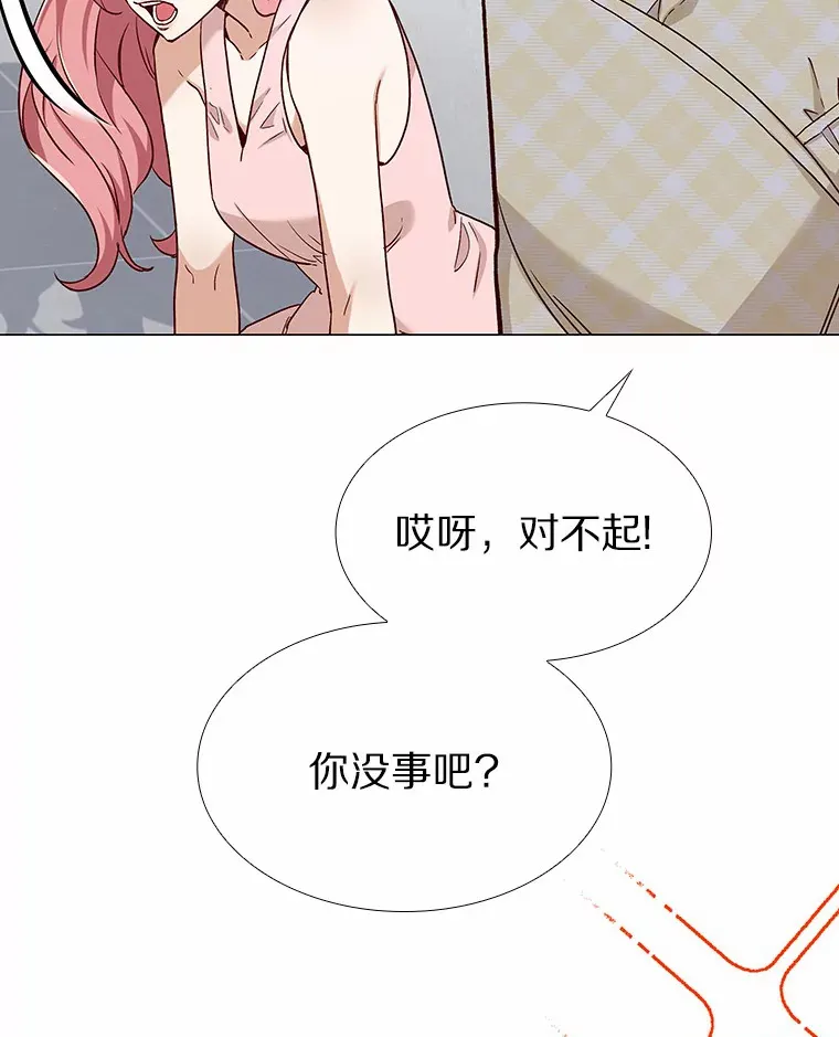 58.醉酒的男人 第20页