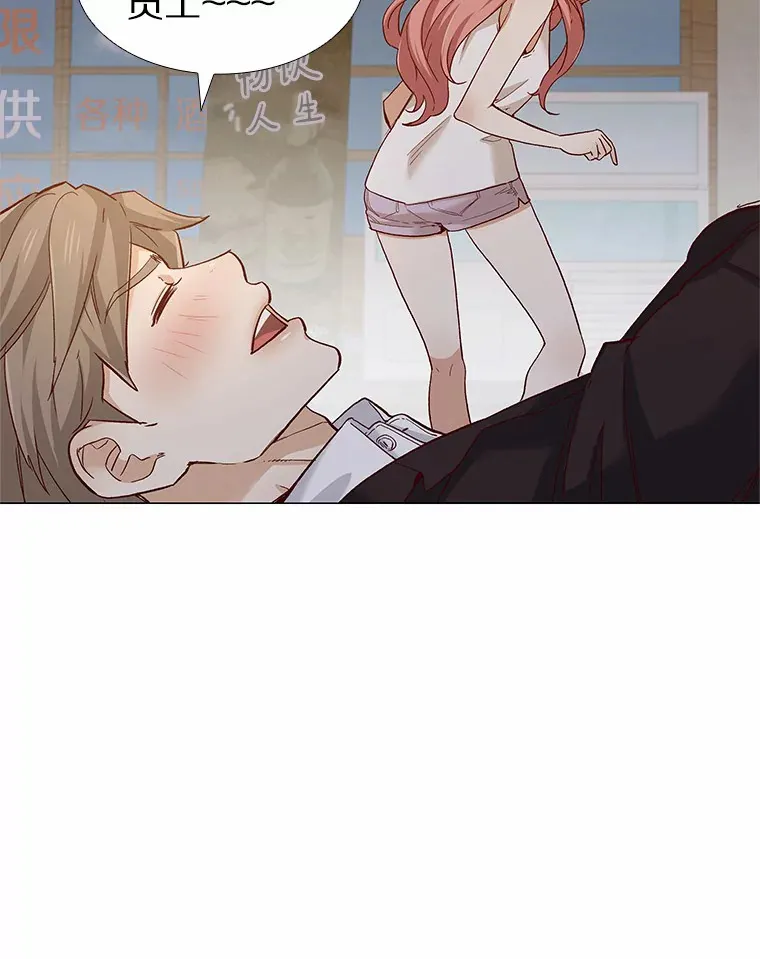 58.醉酒的男人 第24页