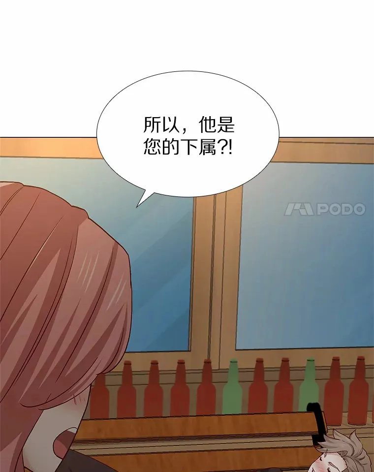 58.醉酒的男人 第25页