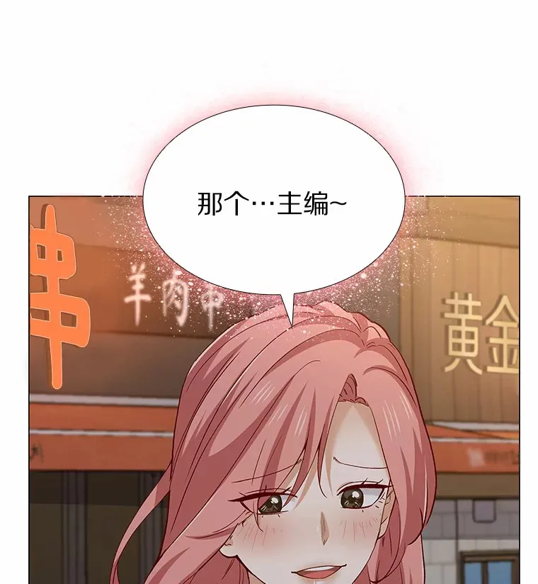 58.醉酒的男人 第27页
