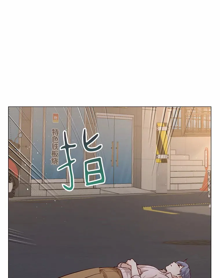 58.醉酒的男人 第31页
