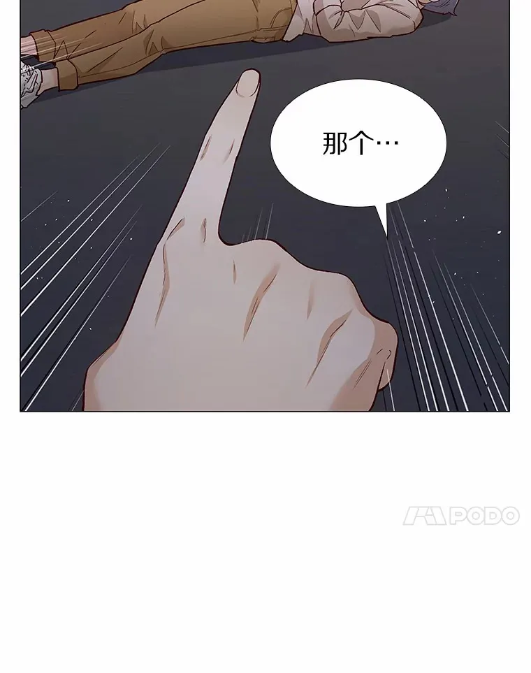58.醉酒的男人 第32页
