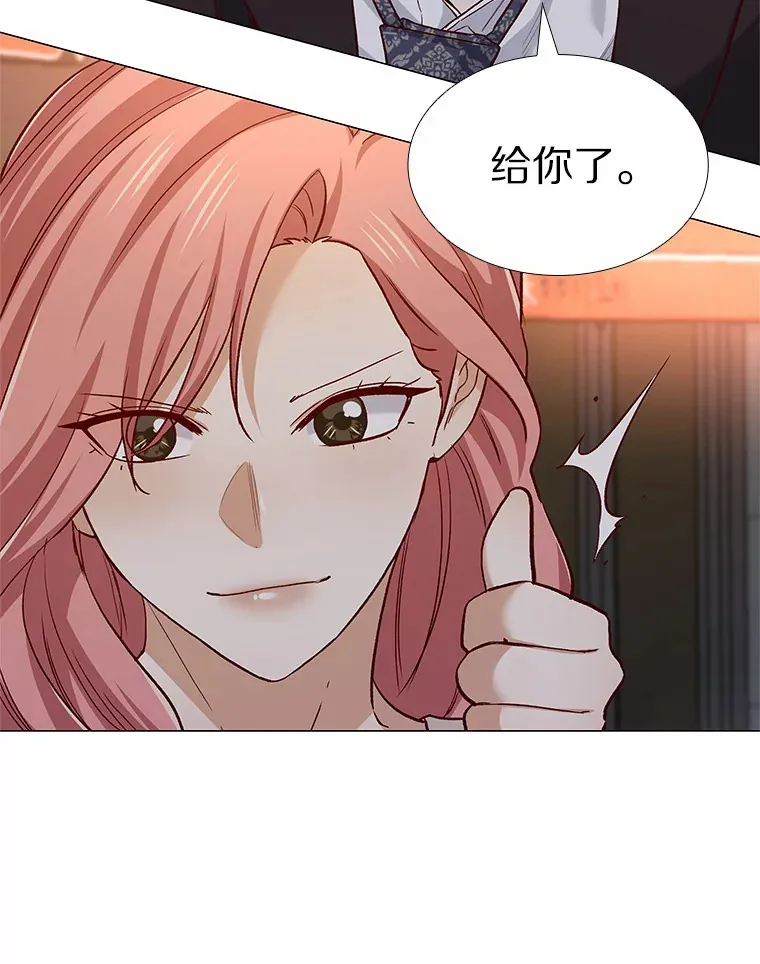 58.醉酒的男人 第34页
