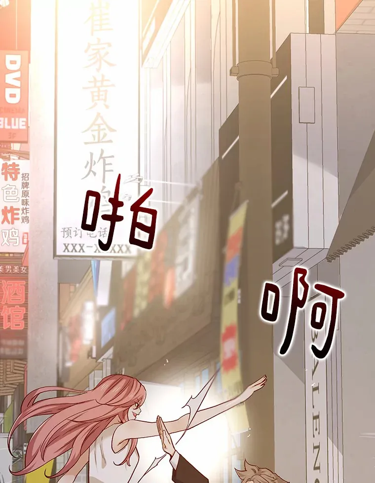 58.醉酒的男人 第35页