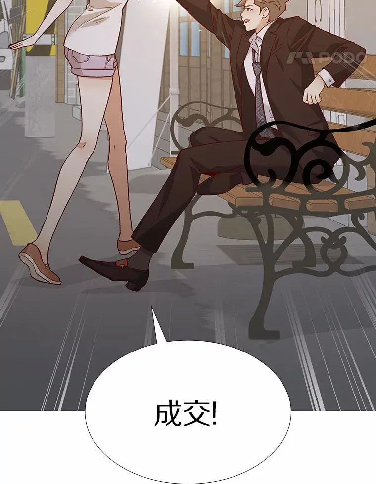 58.醉酒的男人 第36页