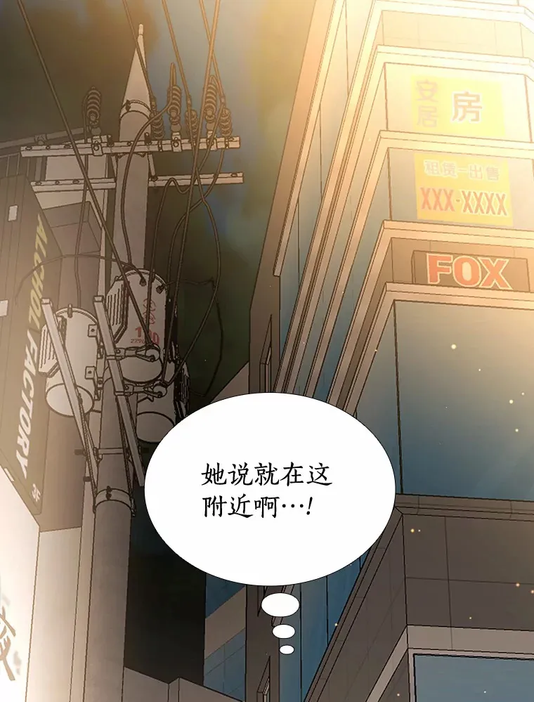 58.醉酒的男人 第40页