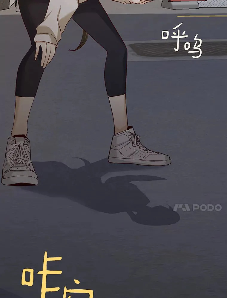 58.醉酒的男人 第42页