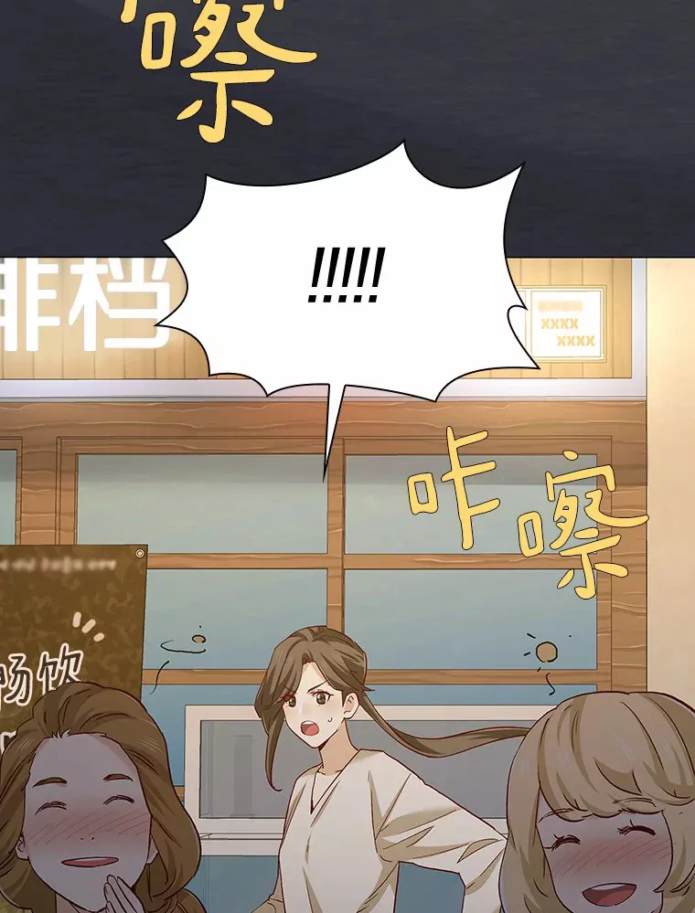 58.醉酒的男人 第43页