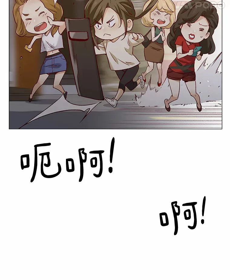 58.醉酒的男人 第46页