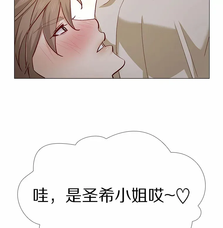 58.醉酒的男人 第50页