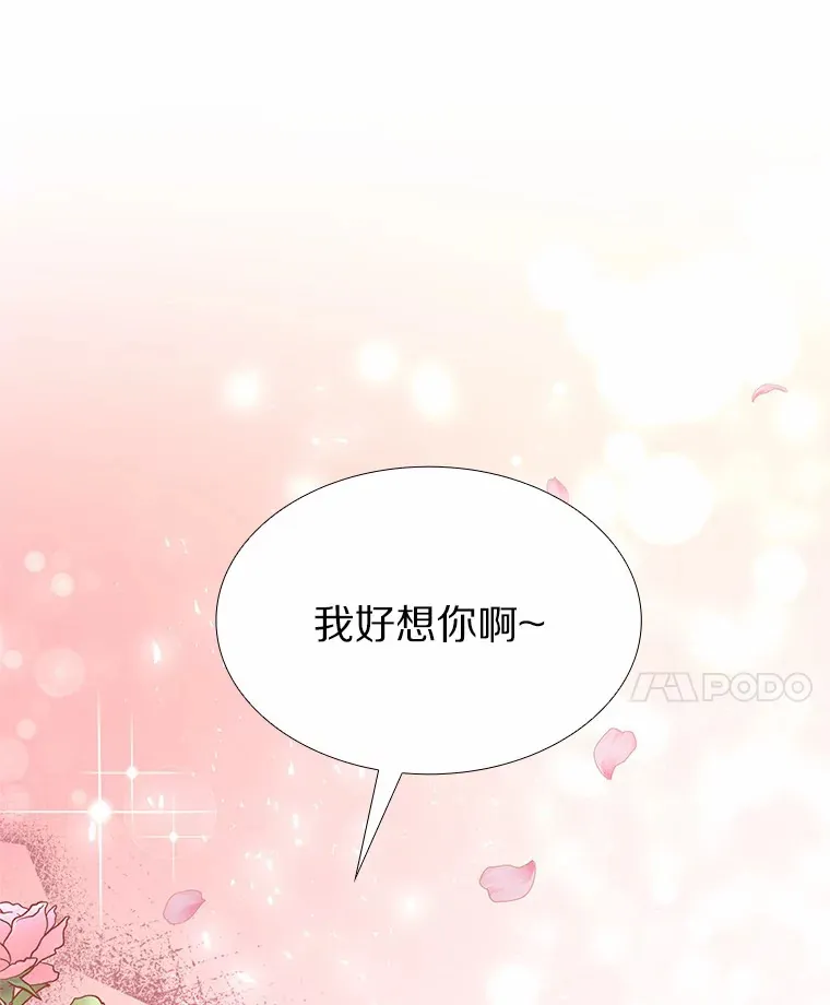 58.醉酒的男人 第53页