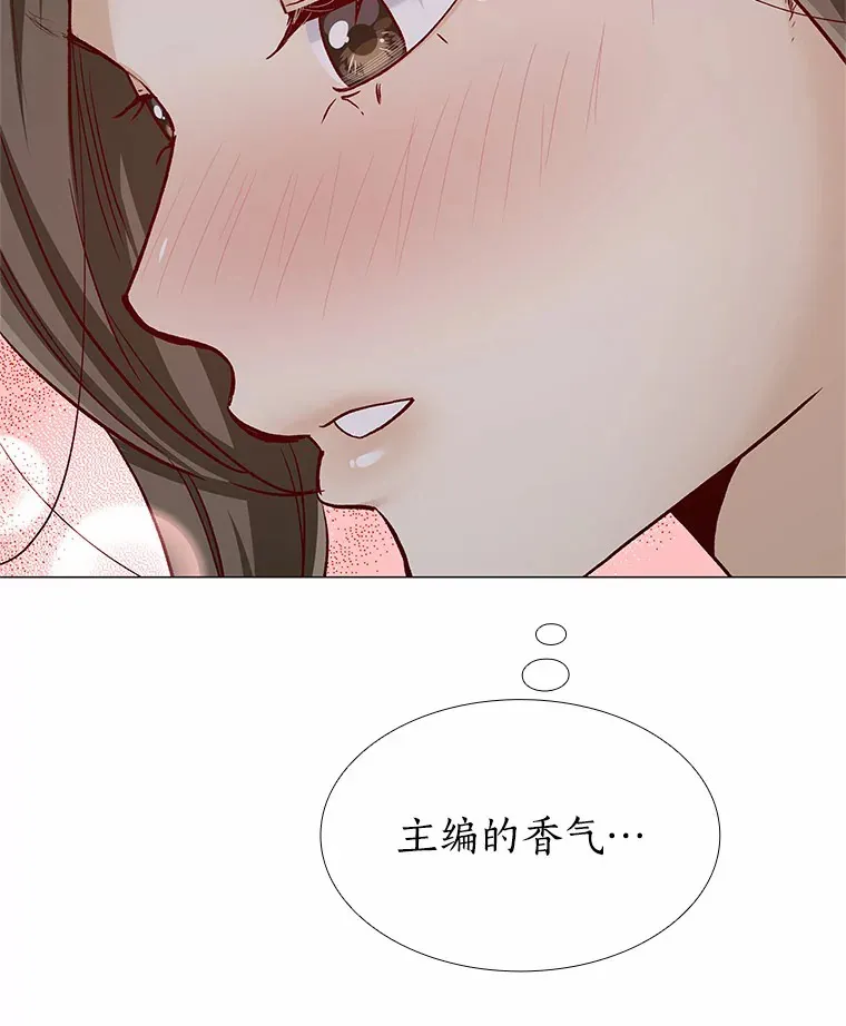 58.醉酒的男人 第56页