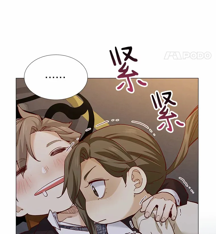 58.醉酒的男人 第57页
