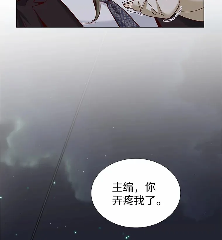 58.醉酒的男人 第58页