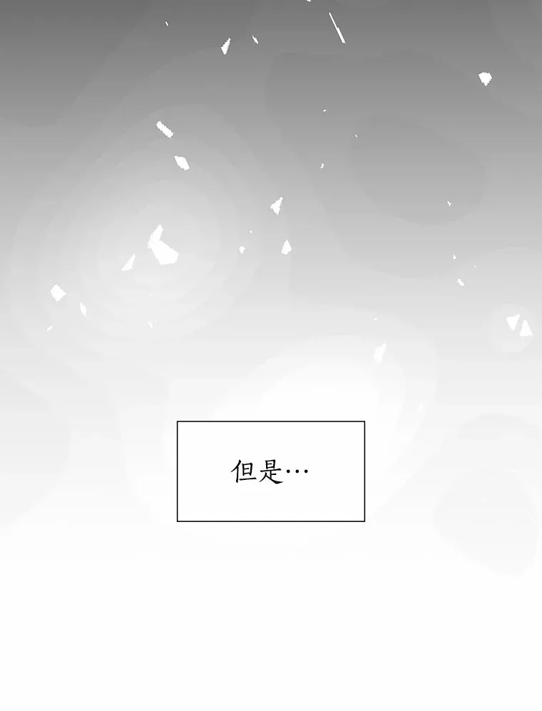 58.醉酒的男人 第69页