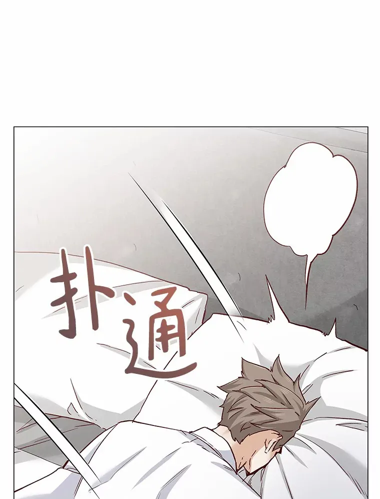 58.醉酒的男人 第70页