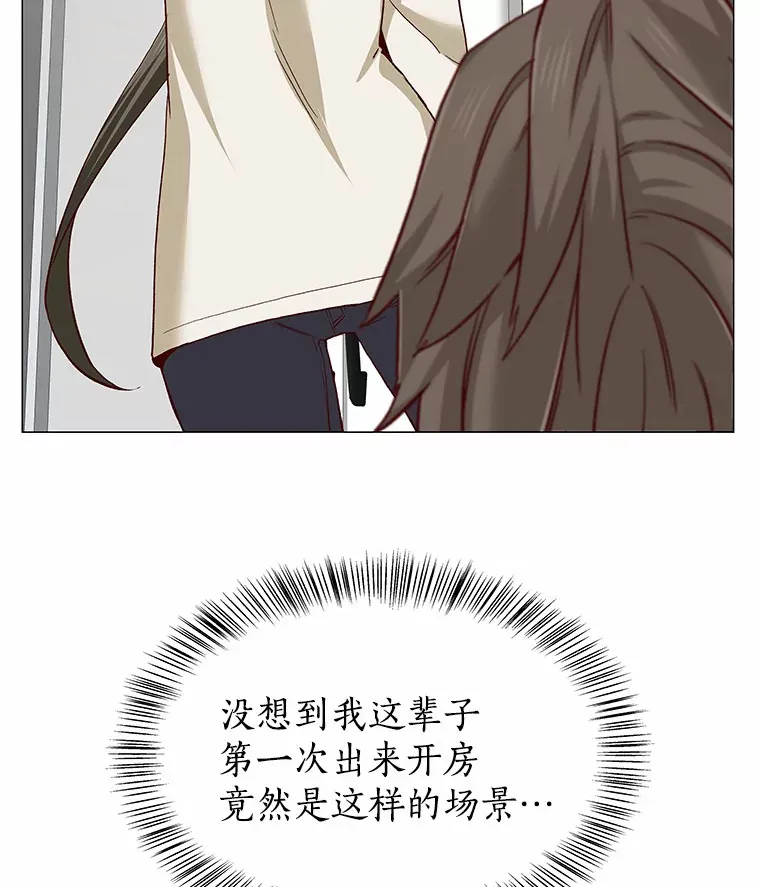 58.醉酒的男人 第73页